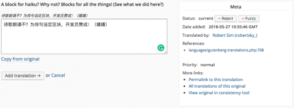 Creativity in translation